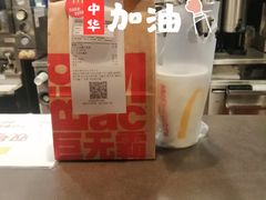 巨无霸汉堡-麦当劳(新新大道岗丰店)