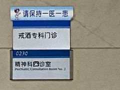 -哈尔滨医科大学附属第一医院(南岗院区)