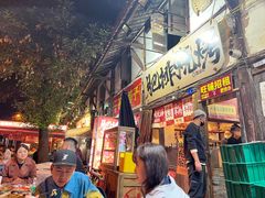 门面-拈一筷子·宜宾江湖菜(十一街店)