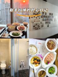 -金鹰国际月子中心(新街口店)