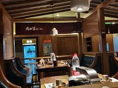 -九田家黑牛烤肉料理(新辰里亚运村店)