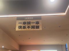 -三毛烧烤·南昌大排档(山姆店)