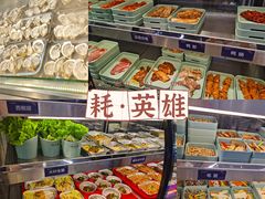 -蚝英雄鲜蚝自助专门店(长楹天街直营店)