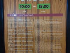 -蓝精灵乐园·世茂精灵之城主题乐园