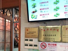 -大壶春生煎(四川中路店)