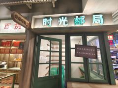 -红九格老火锅(三峡广场店)