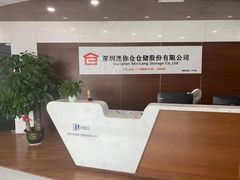 -大众迷你仓自助寄存仓库(隆昌店)