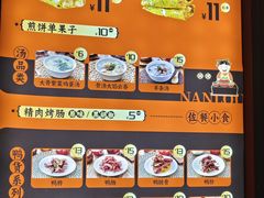 -南楼煎饼(南楼总店)