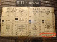 -百老汇电影中心(油麻地店)