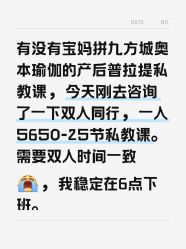 -奥本瑜伽·普拉提