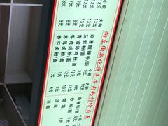 -正宗向东街新化特色牛肉粉馆(一中店)