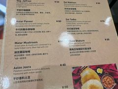 -Pita's&Tika's中东和印度风味餐厅(龙湖天街店)