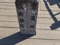 -水洞沟旅游区