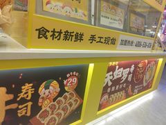 -N多寿司(融创茂负一楼店)
