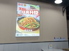 -嘉和一品粥(首经贸店)