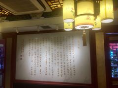 -惠丰堂饭庄·烤鸭·京味菜(翠微路店)