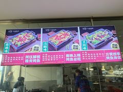 -三味鱼屋(琥珀山庄店)