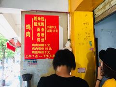 -文山荷鲜居(翠湖店)