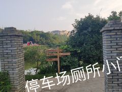 -鼓岭旅游度假区