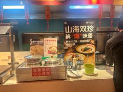 -北京海德酒店温泉
