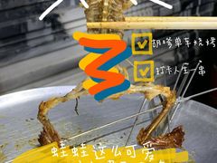 -胡犇嗲单车烧烤(坡子街店)