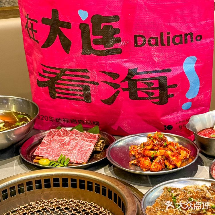 大连的味觉与视觉之约