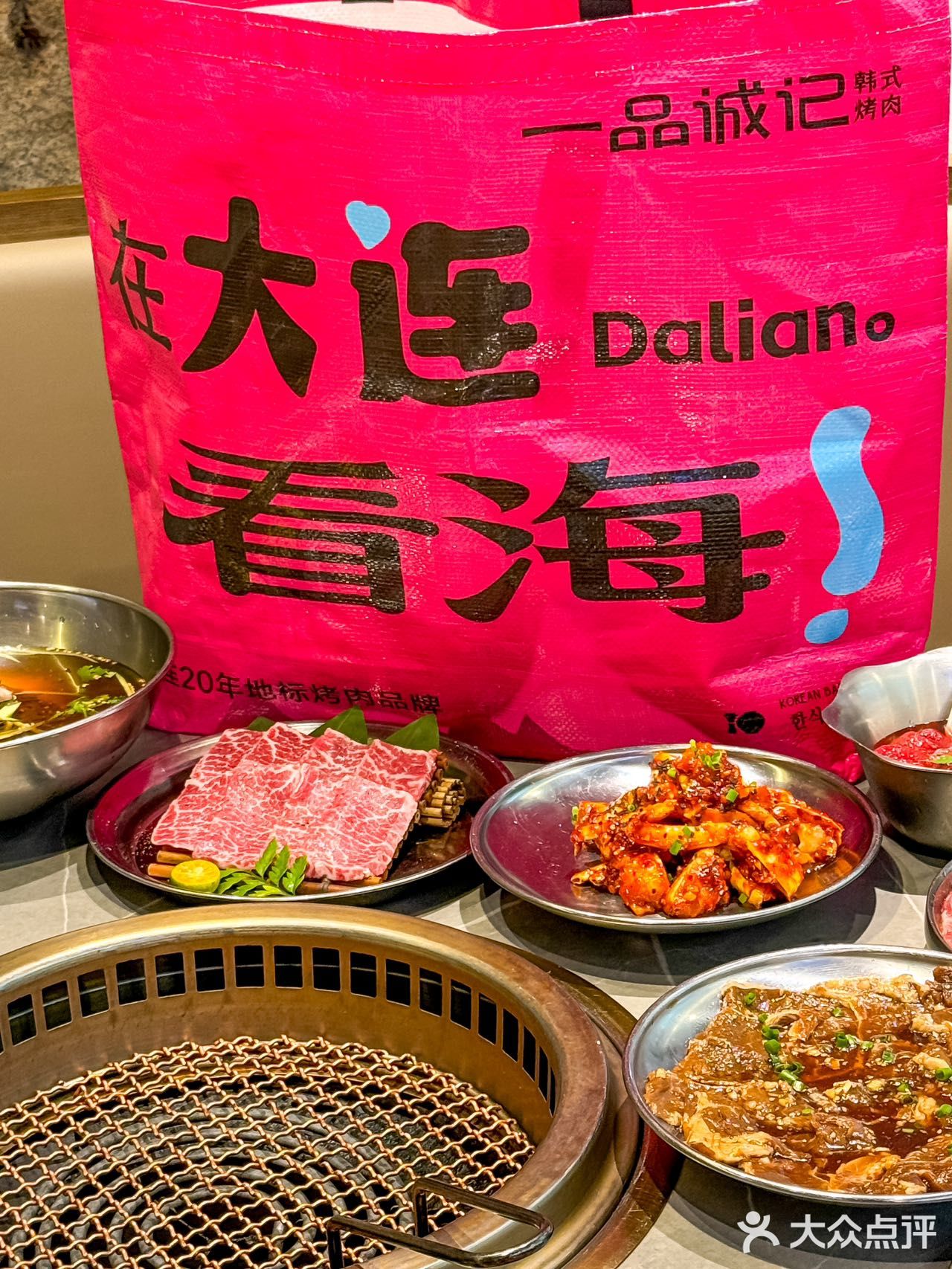 大连的味觉与视觉之约