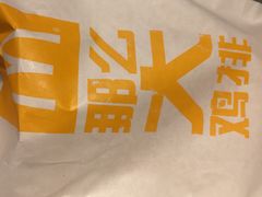 -麦当劳(萧山国际机场T3航站楼店)