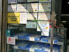 面包甜点陈列柜-澳门长洲糯米糍(柯打苏沙街店)