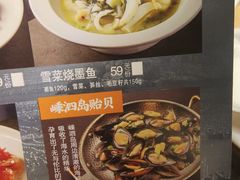 -原製原味(普陀山磐龙店)
