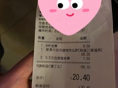 -必胜客(张家港购物公园店)