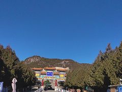 -府君山公园
