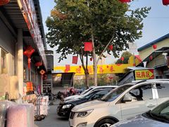 -京贸物联批发市场