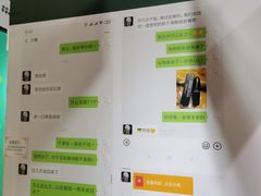 -深圳失恋博物馆再见前任(汇商名苑店)