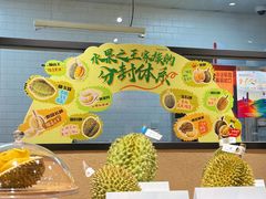 -七鲜超市(瑞虹天地太阳宫店)