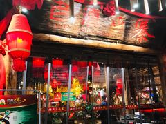 门面-老滇山寨•云南特色菜•地方菜•民族风情歌舞表演(金碧店)