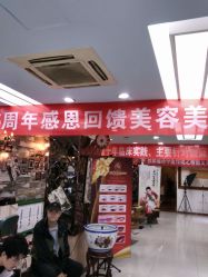-唐荣护肤造型