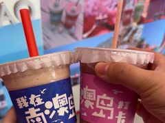 -南澳岛打卡果汁冰公司
