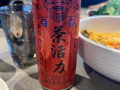 -丰茂烤串(公园店)