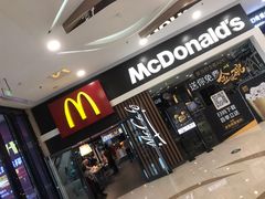 门面-麦当劳(哈西万达店)