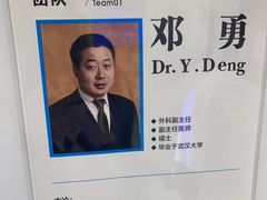 -杭州口腔医院(城西院区)