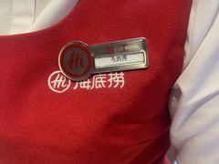 -海底捞火锅(北京路店)
