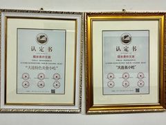 -糯米香(长江路店)