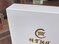 -樽宴酒楼·地道川菜·品质宴请