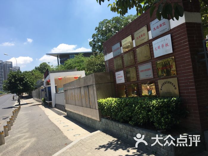 福州市钱塘文博小学图片 第1张