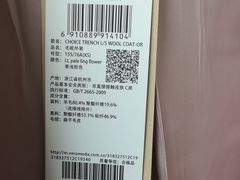 -ONLY(花乡奥特莱斯店)