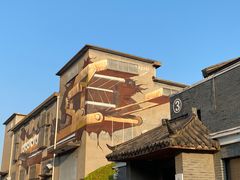 -半岛1919创意园区