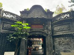 -院8里·少城记忆老川菜(宽窄巷子店)