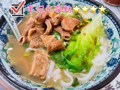 -韦记牛杂汤(清晖园店)