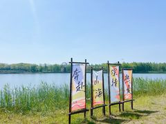 -苏州太湖国家湿地公园